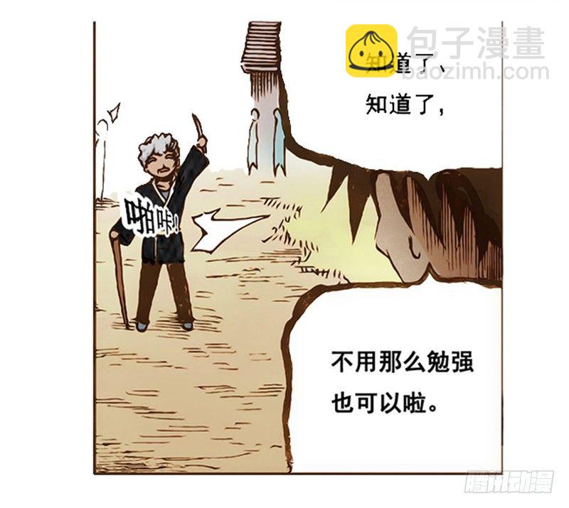 第一话(1/2)-第1话