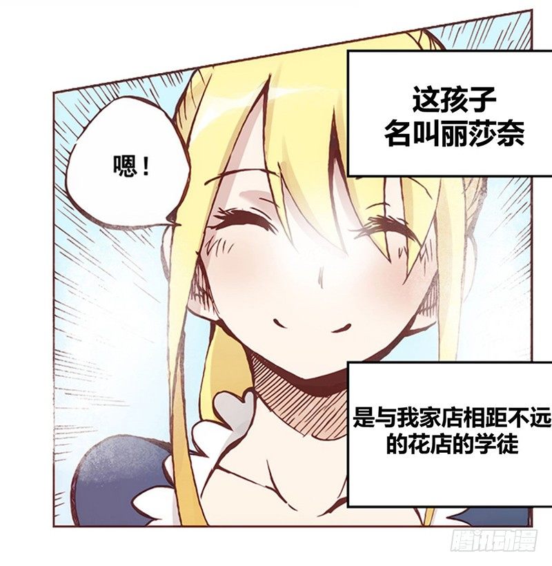 第一话(1/2)-第1话