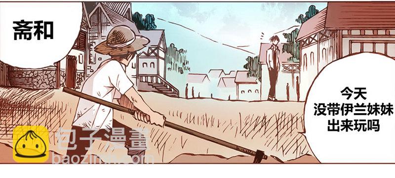 第一话(1/2)-第1话