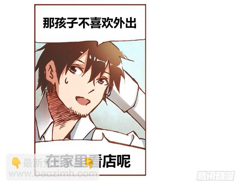 第一话(1/2)-第1话