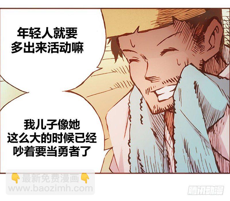 第一话(1/2)-第1话