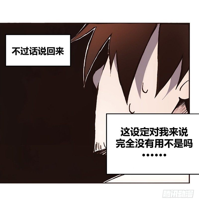 第一话(1/2)-第1话