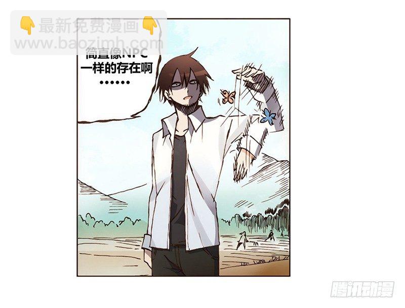 第一话(1/2)-第1话