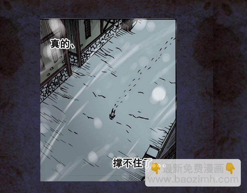 第一话(1/2)-第1话