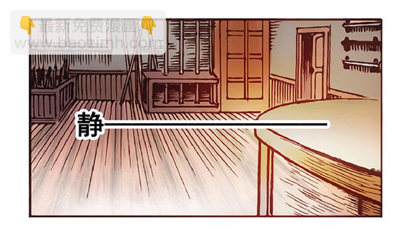 第一话(1/2)-第1话