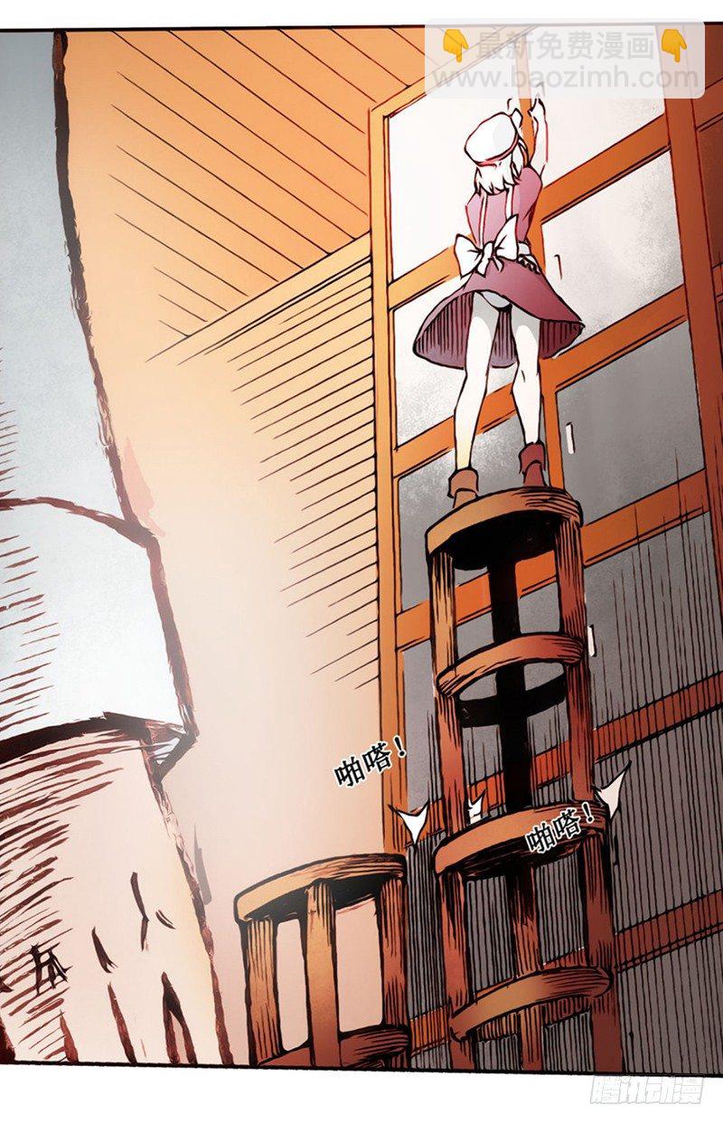 第一话(1/2)-第1话