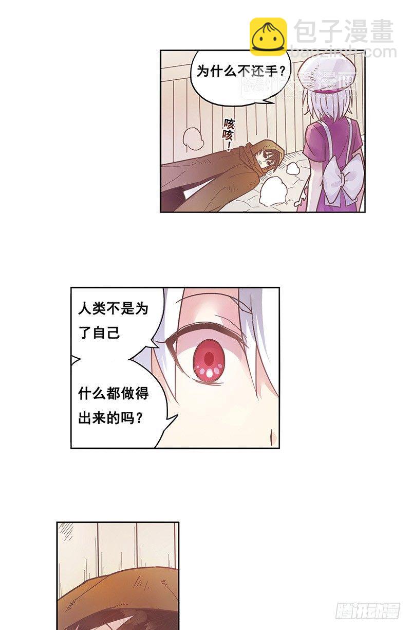 第十一话-第11话