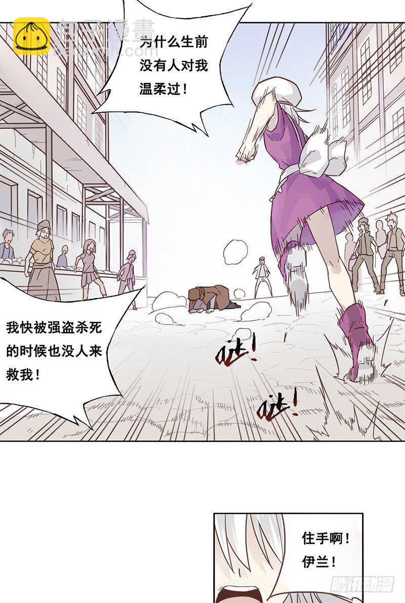 第十一话-第11话