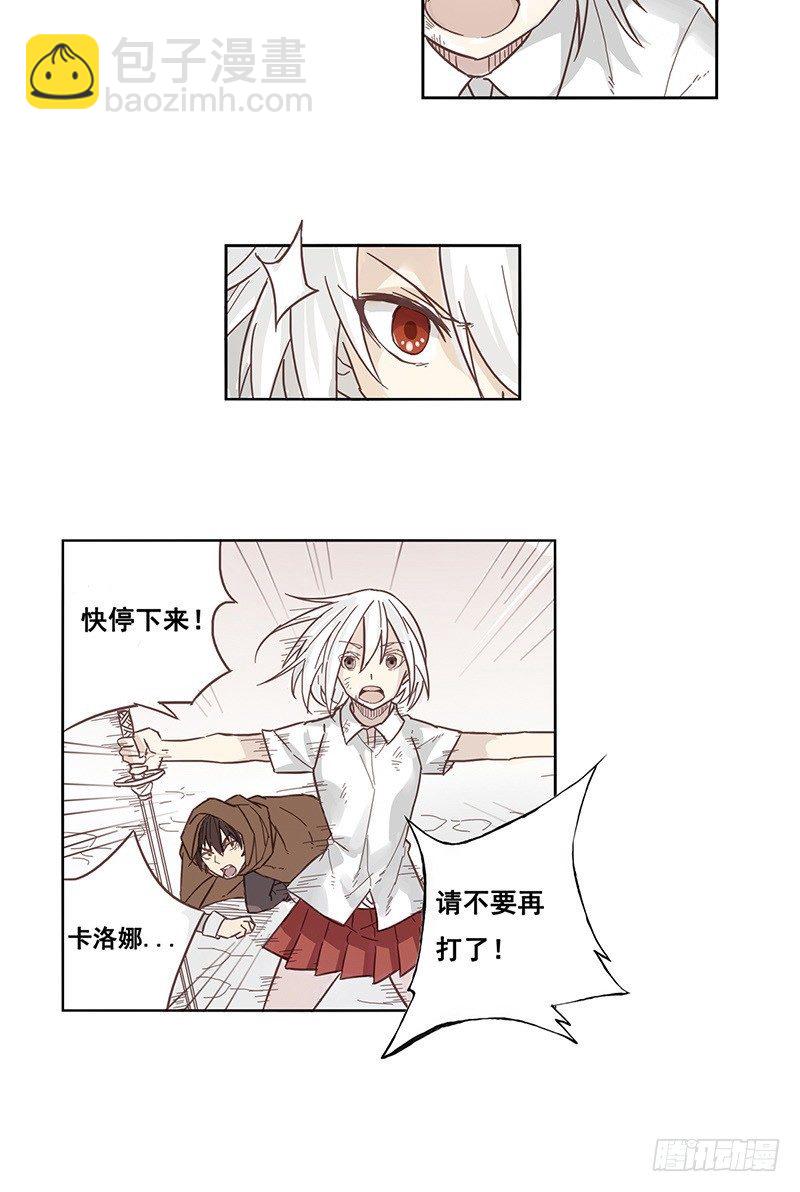 第十一话-第11话