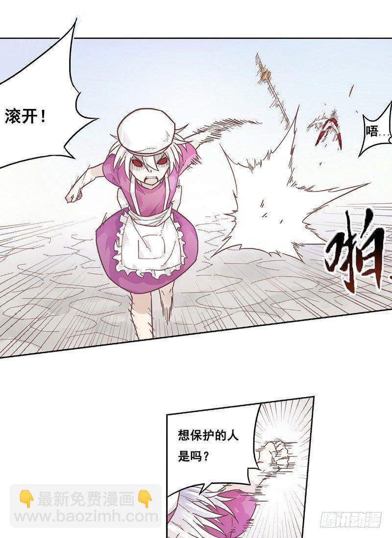 第十一话-第11话