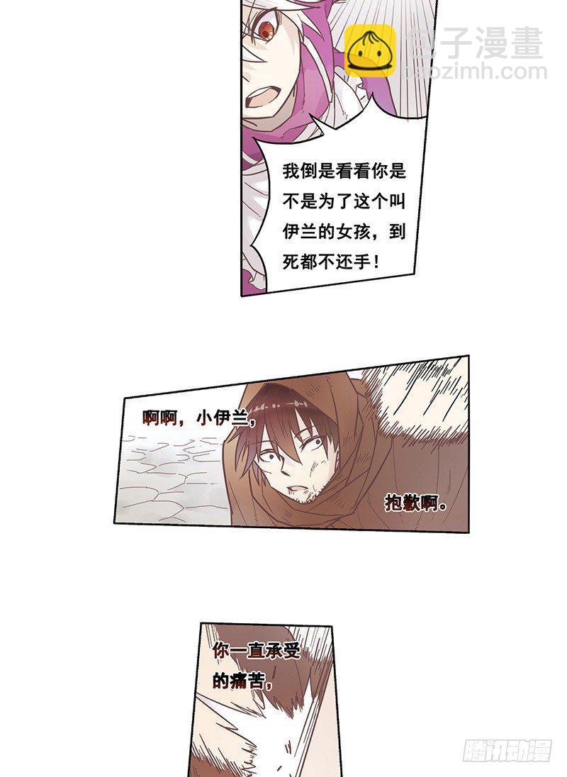 第十一话-第11话