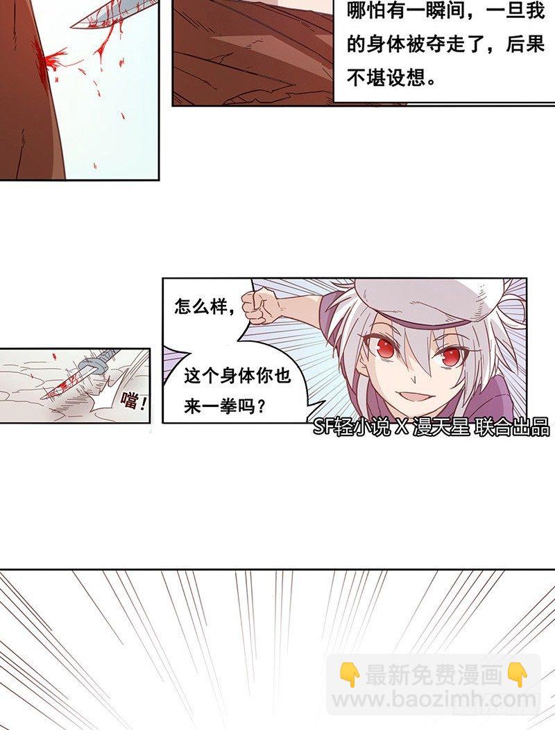 第十一话-第11话