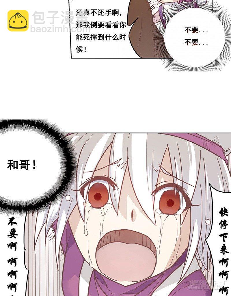 第十一话-第11话