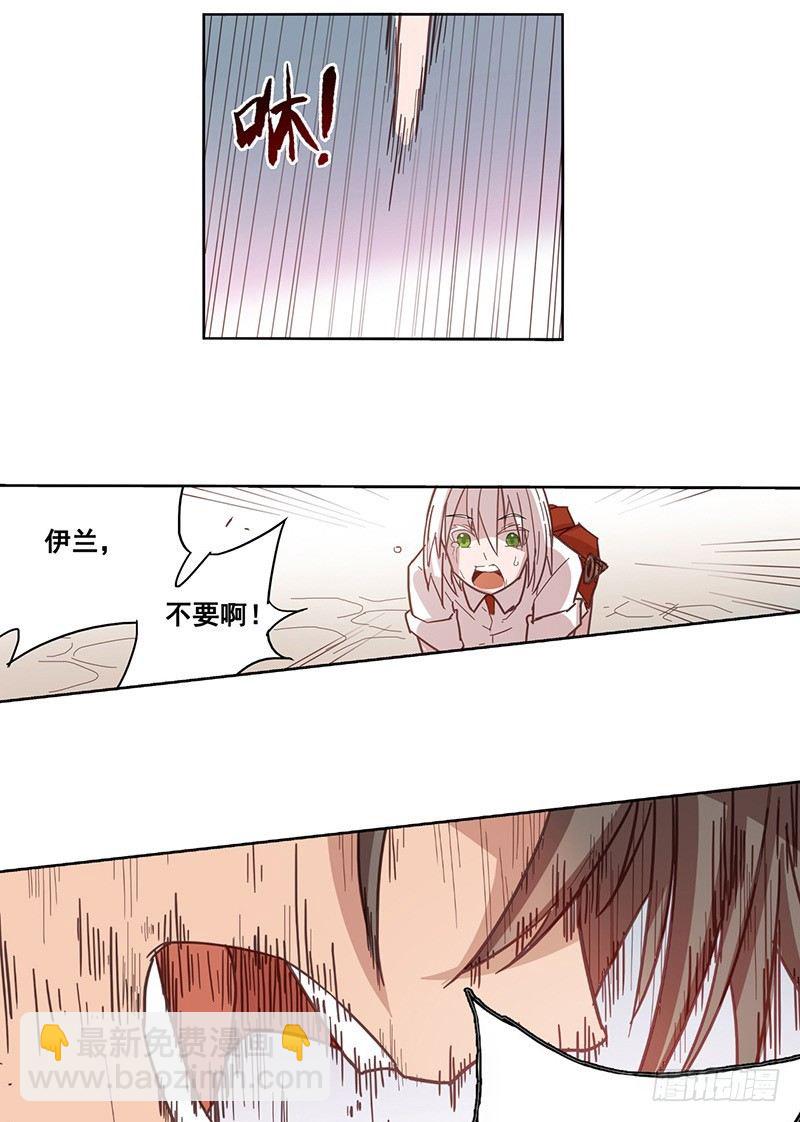 第十一话-第11话