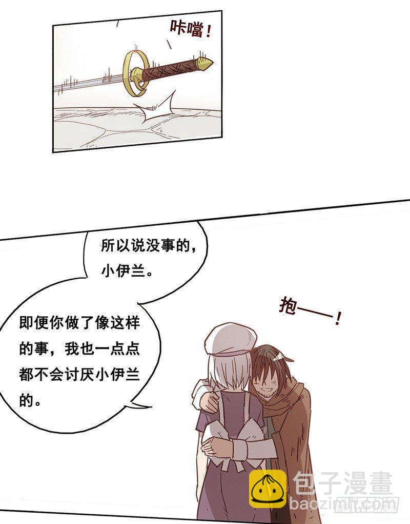 第十一话-第11话