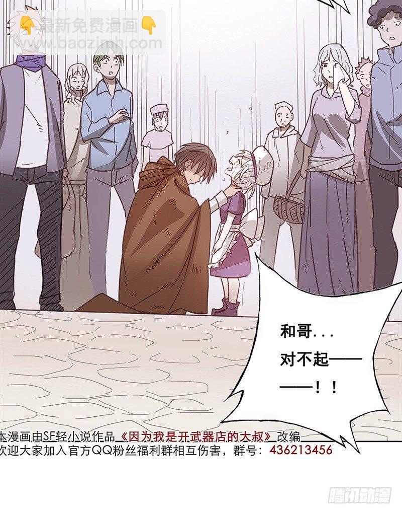 第十一话-第11话