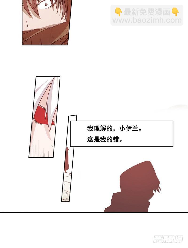 第十一话-第11话