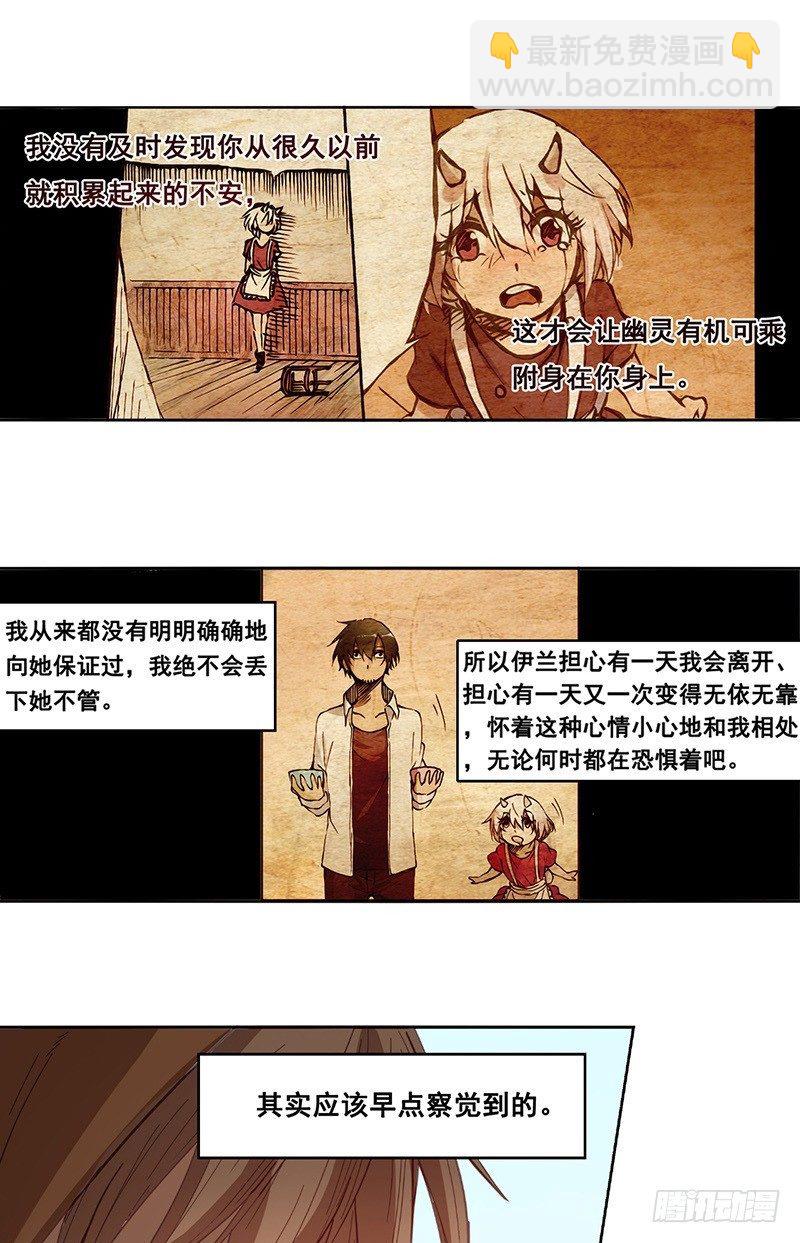 第十一话-第11话