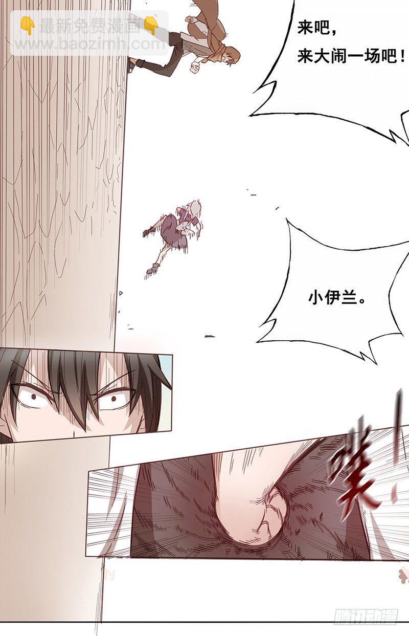 第十一话-第11话