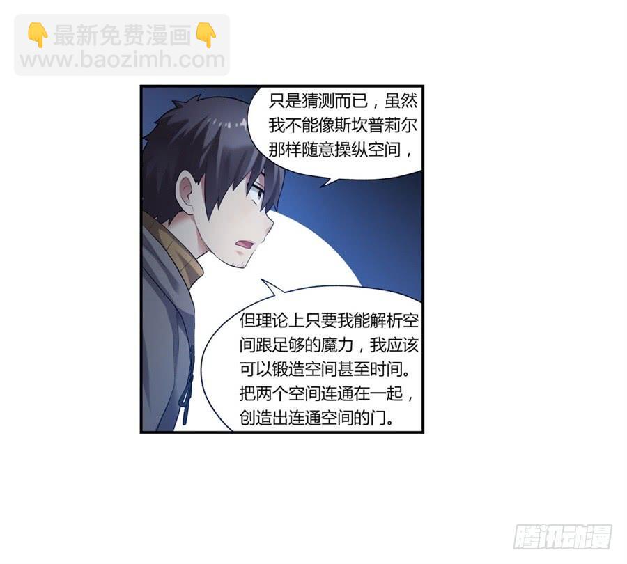 第一百话(1/2)-第101话