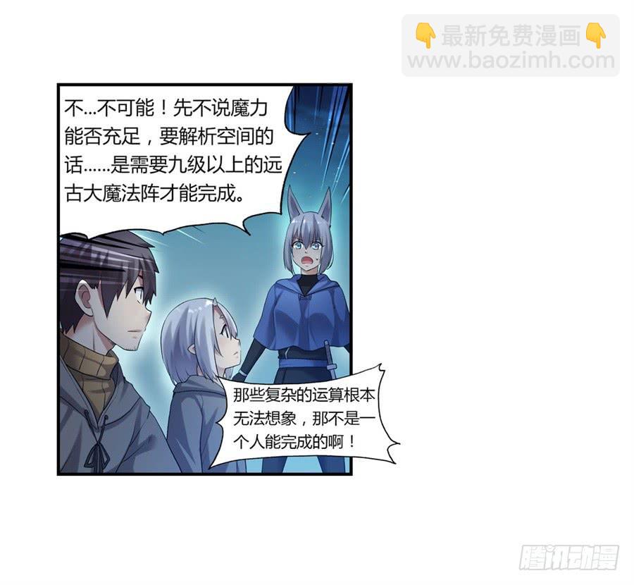 第一百话(1/2)-第101话