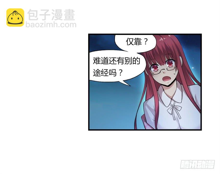 第一百话(1/2)-第101话