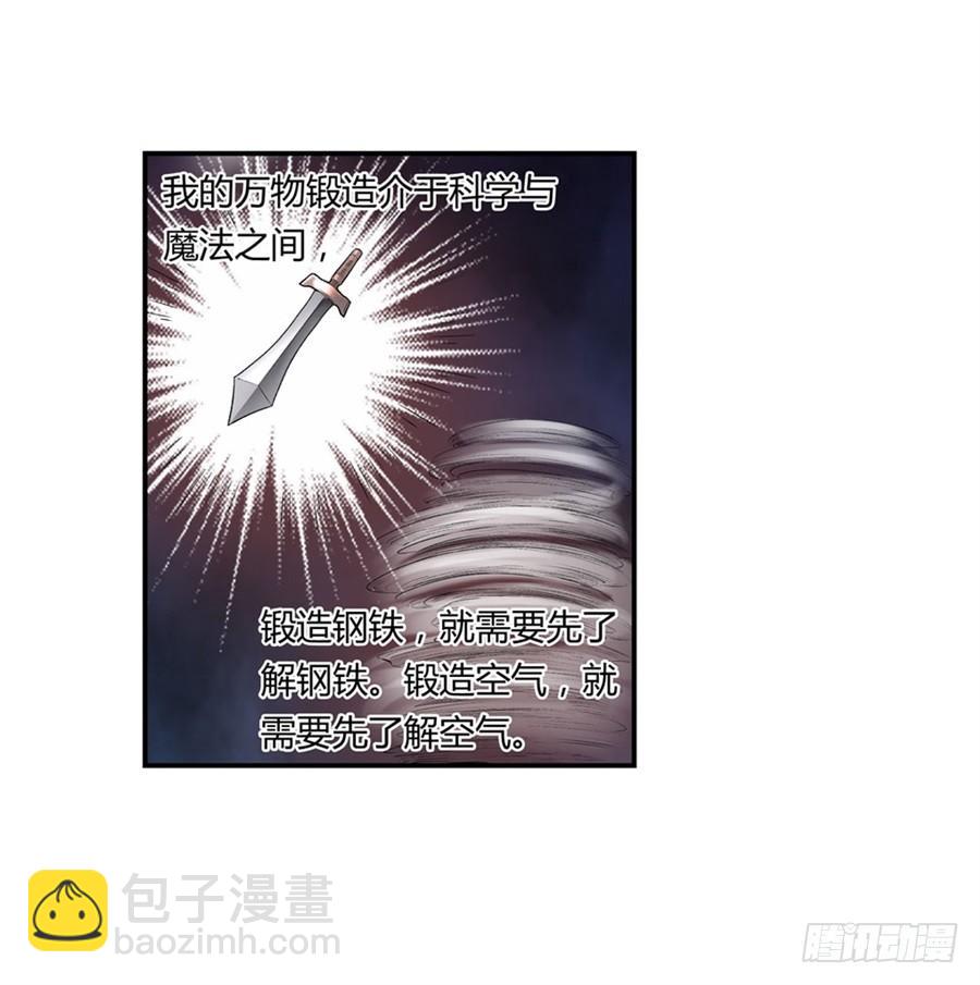 第一百话(1/2)-第101话