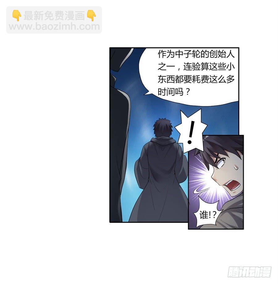 第一百话(1/2)-第101话