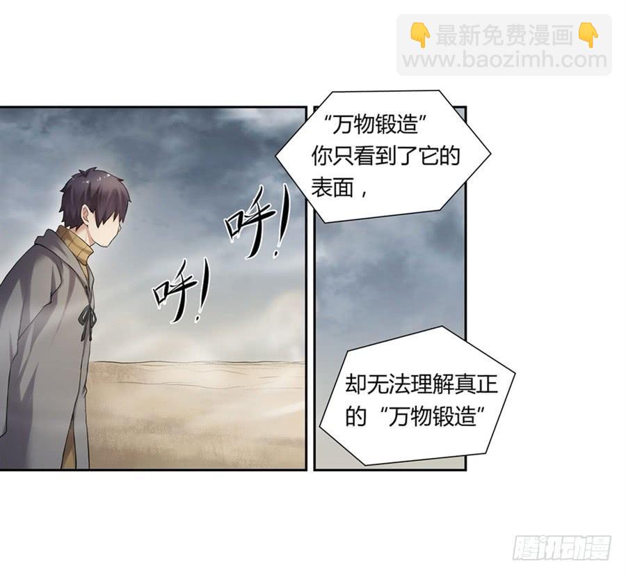 第一百话(1/2)-第101话