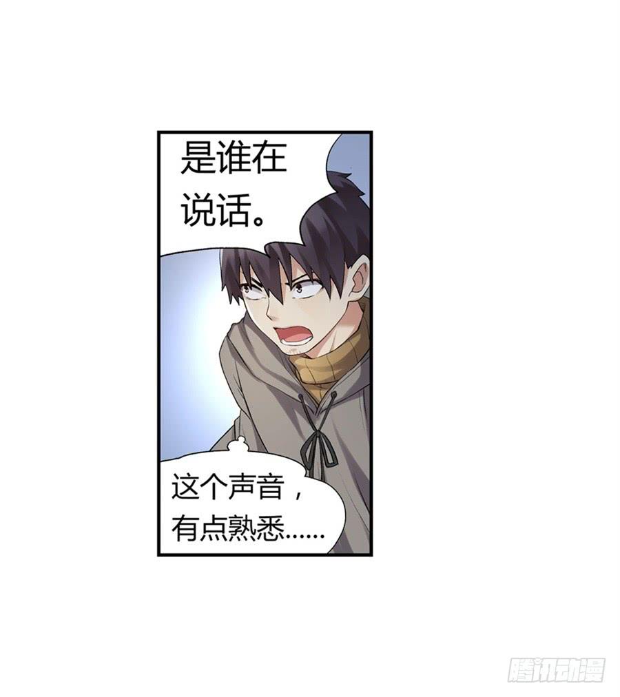 第一百话(1/2)-第101话