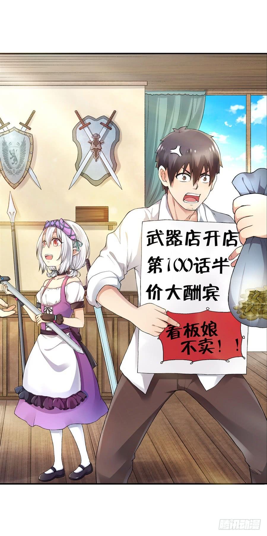 第一百话(1/2)-第101话