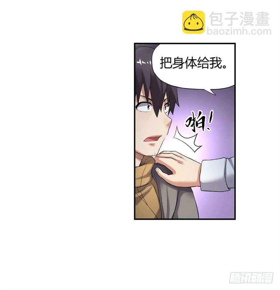 第一百话(1/2)-第101话