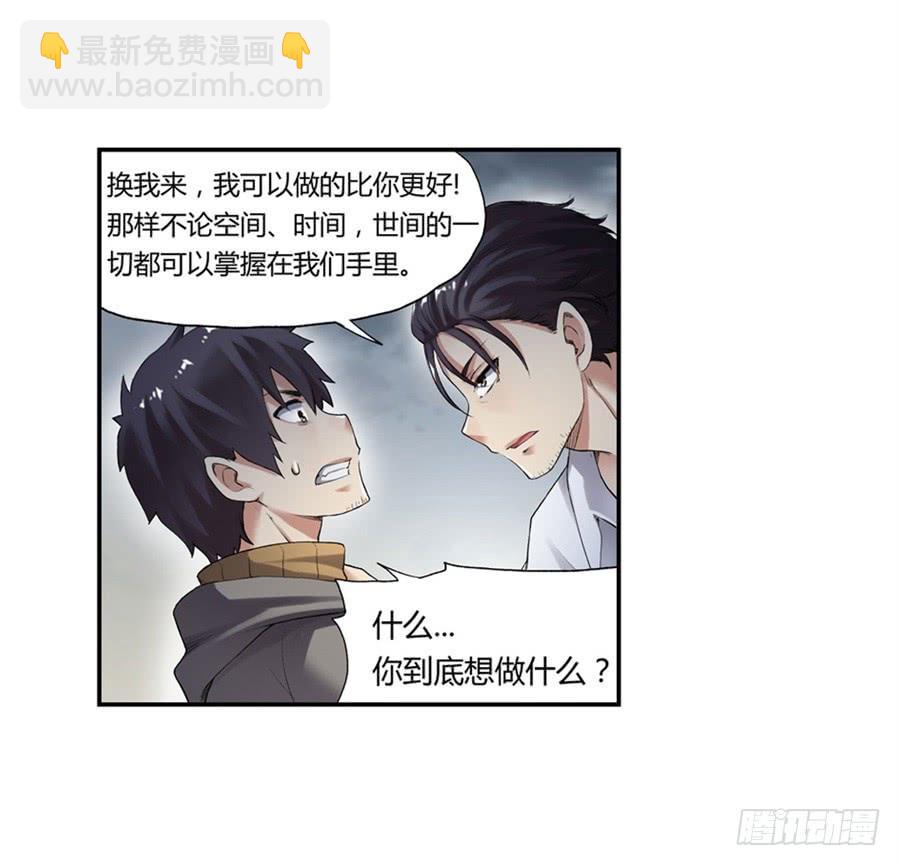 第一百话(1/2)-第101话