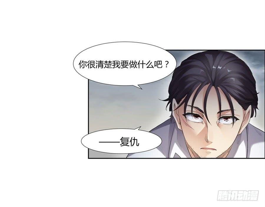 第一百话(1/2)-第101话