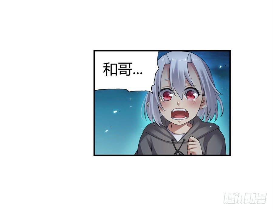 第一百话(1/2)-第101话