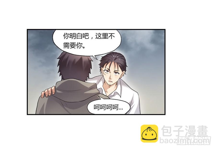 第一百话(1/2)-第101话