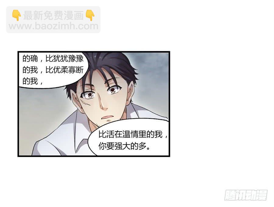 第一百话(1/2)-第101话