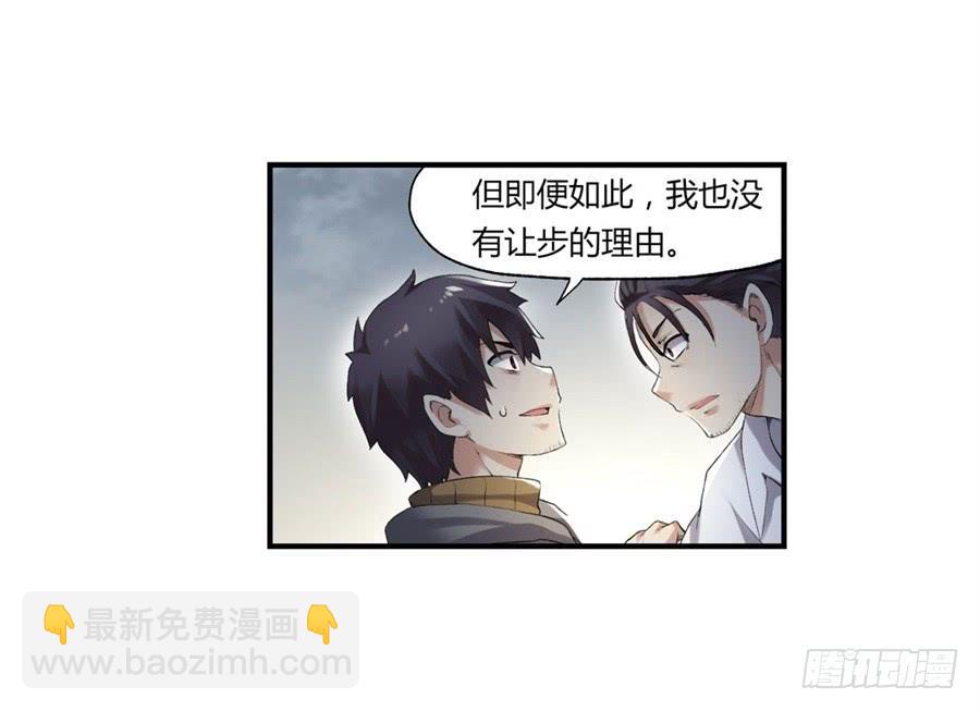 第一百话(1/2)-第101话