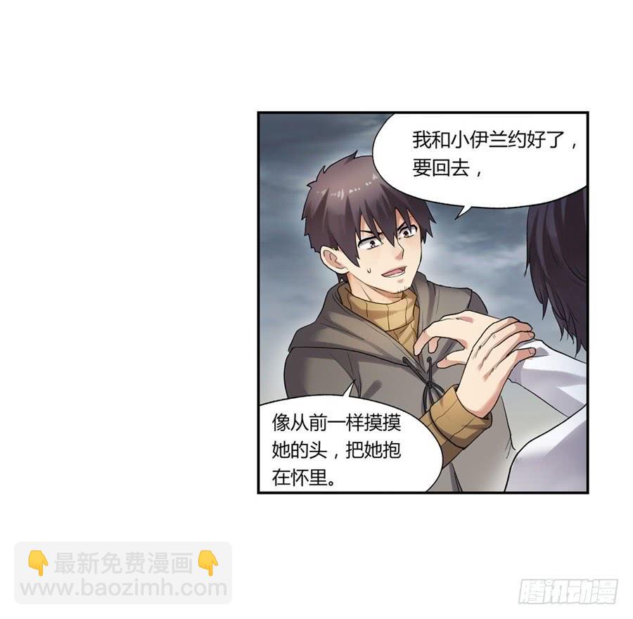 第一百话(1/2)-第101话