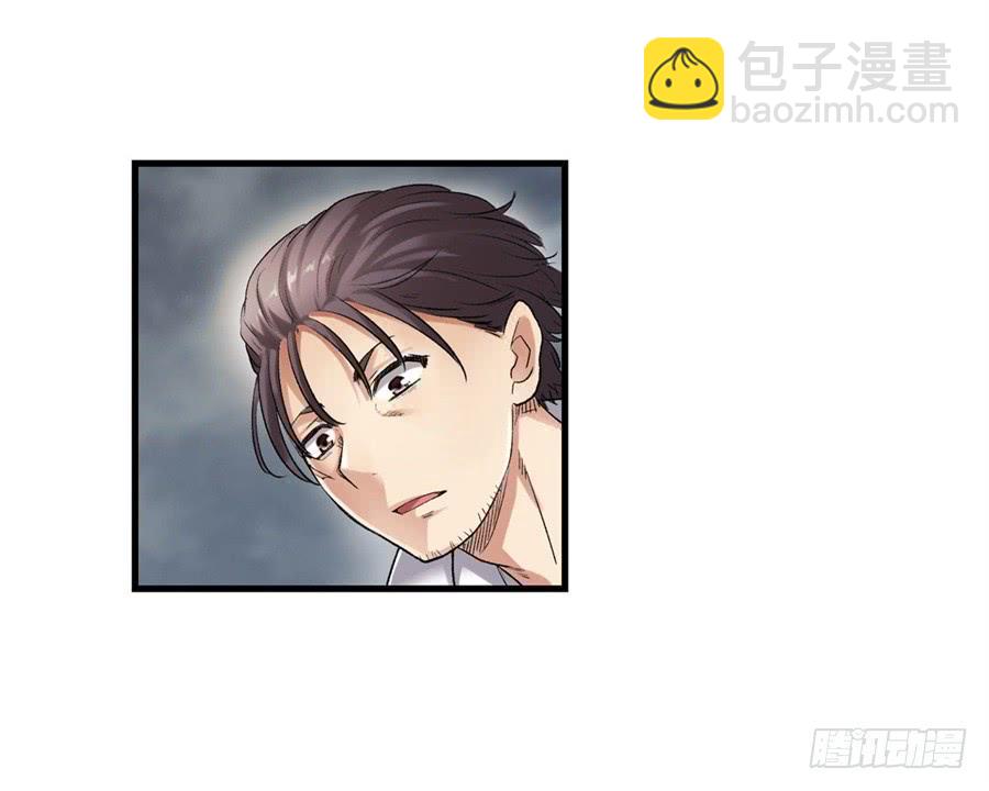 第一百话(1/2)-第101话