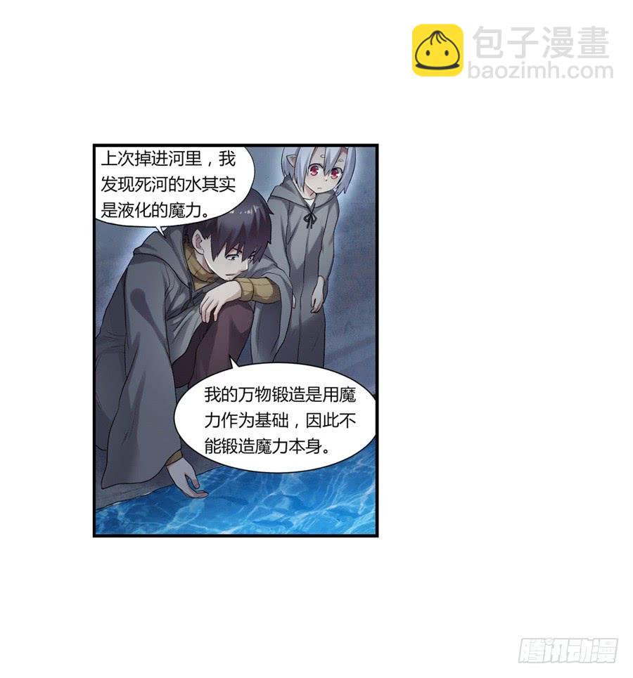 第一百话(1/2)-第101话