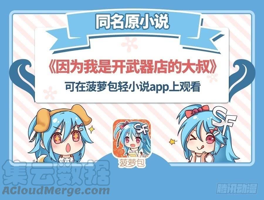 第一百零二话(1/2)-第103话