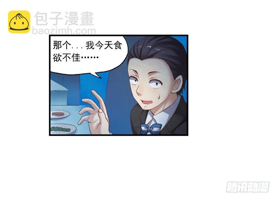 第一百零二话(1/2)-第103话