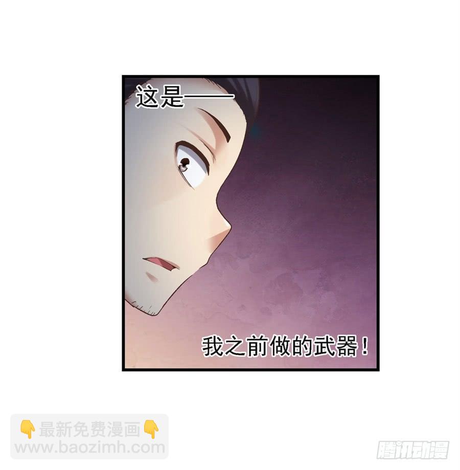 第一百零二话(1/2)-第103话