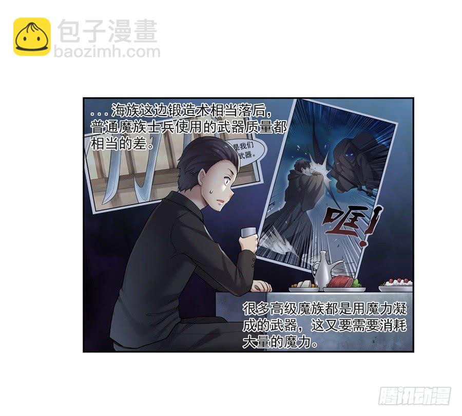 第一百零二话(1/2)-第103话