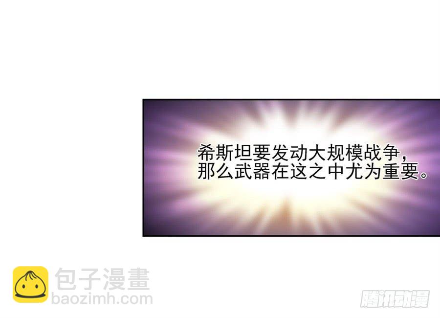 第一百零二话(1/2)-第103话