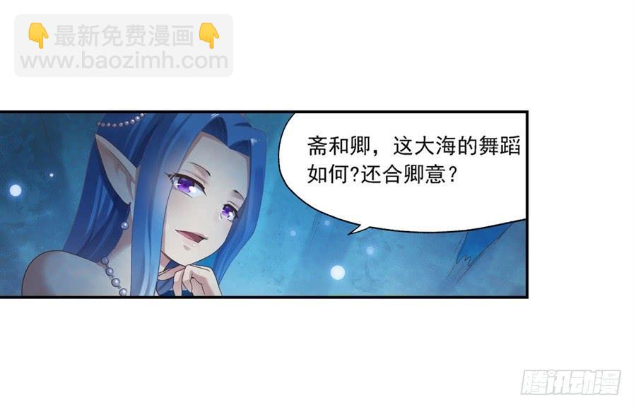 第一百零二话(1/2)-第103话