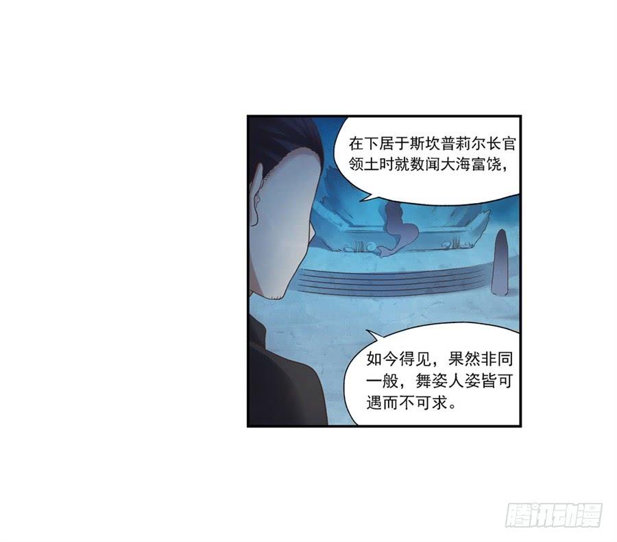 第一百零二话(1/2)-第103话