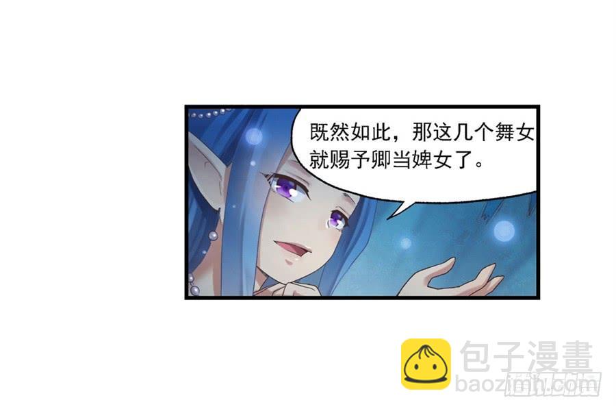 第一百零二话(1/2)-第103话