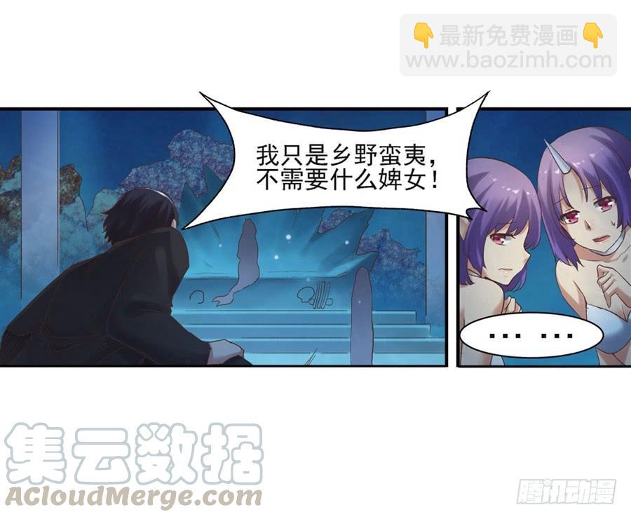 第一百零二话(1/2)-第103话